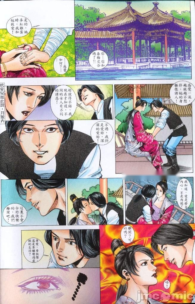 第121页
