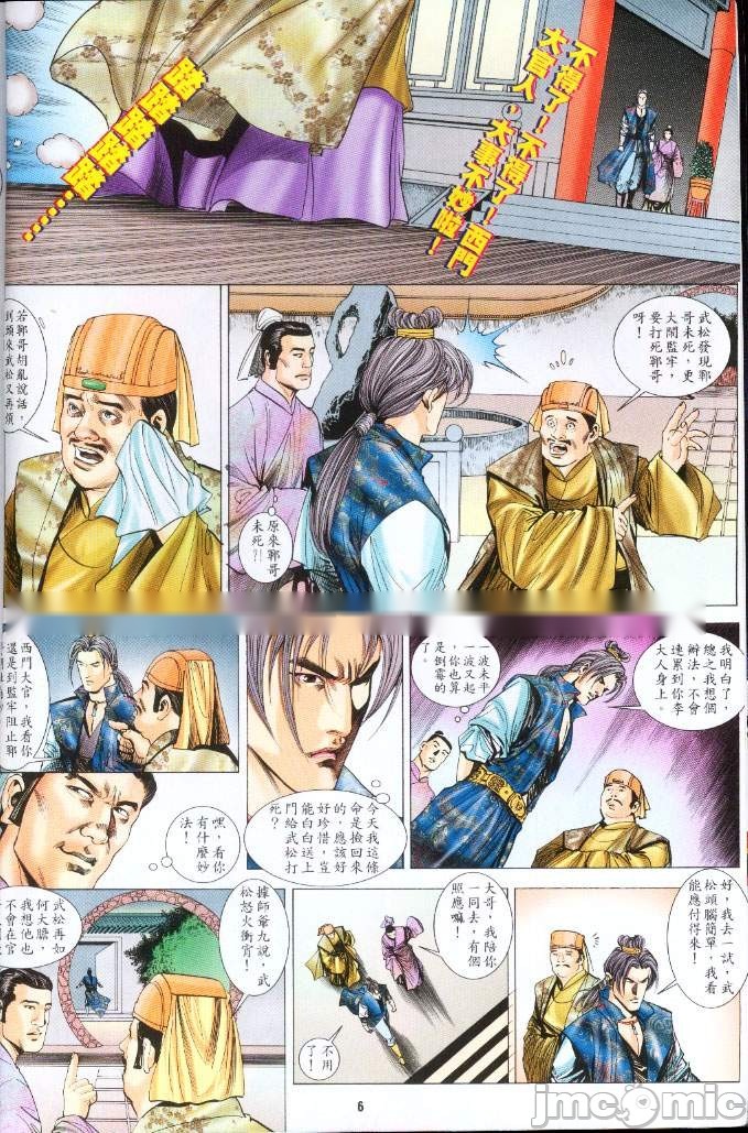 第123页