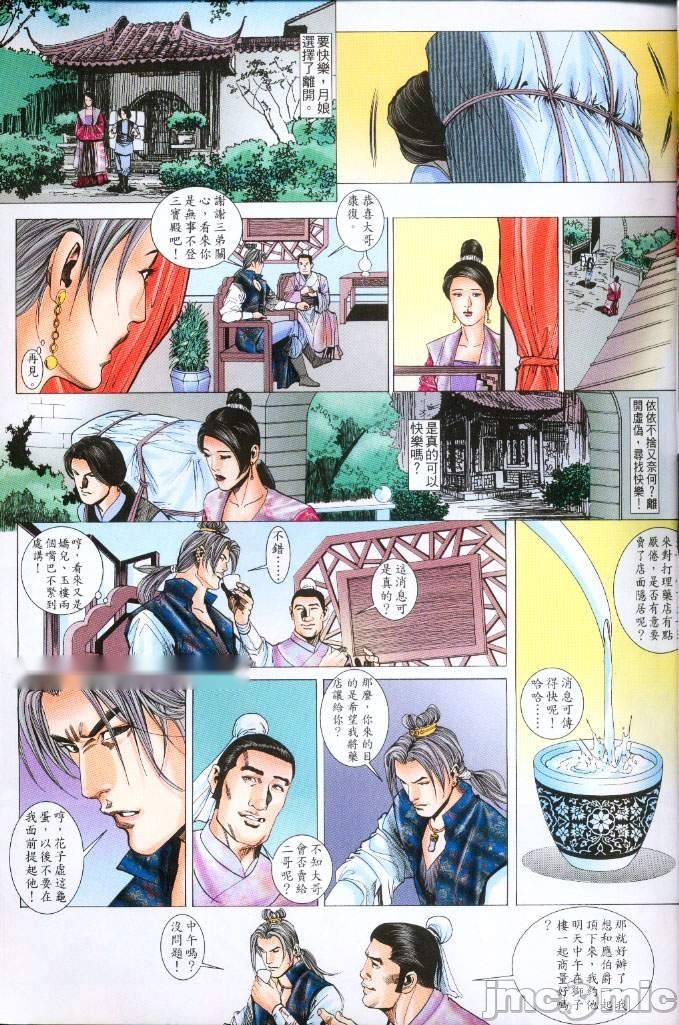 第122页