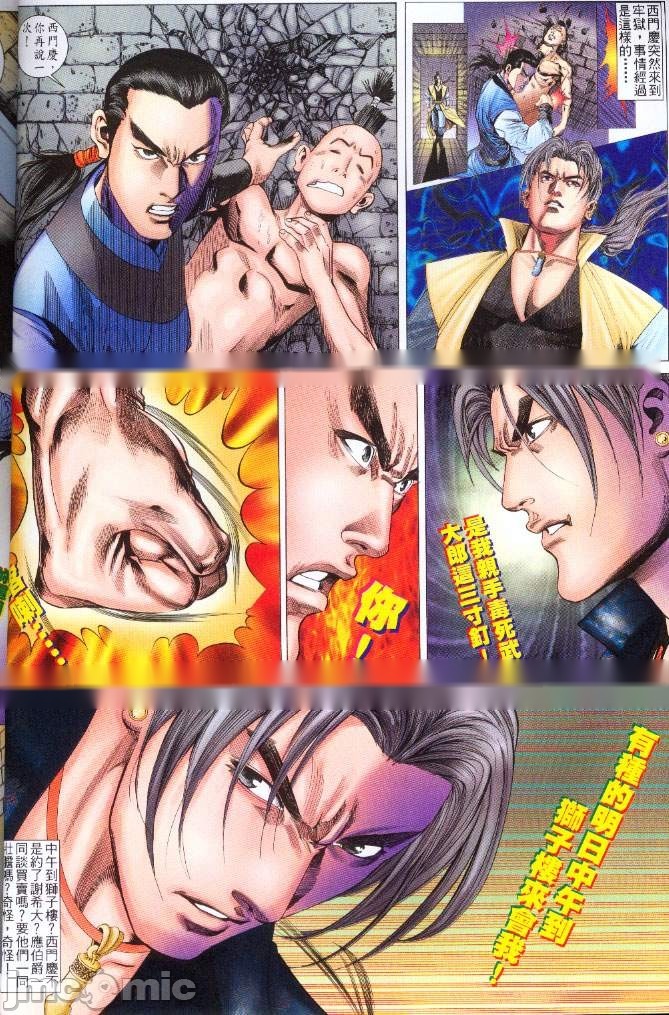 第125页