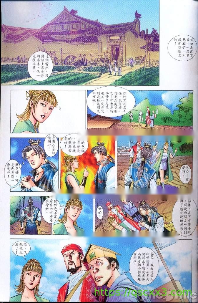 第124页