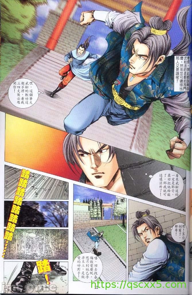 第128页