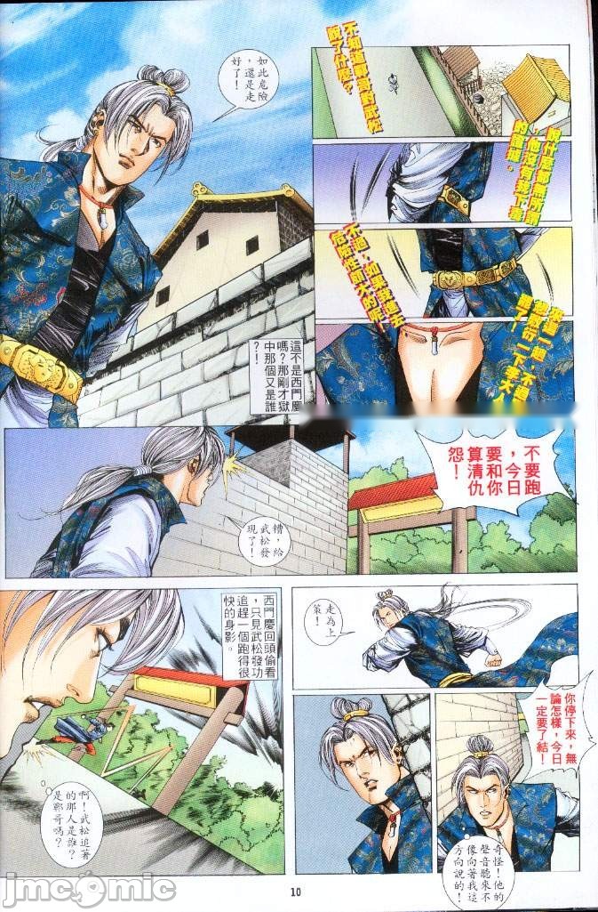 第127页