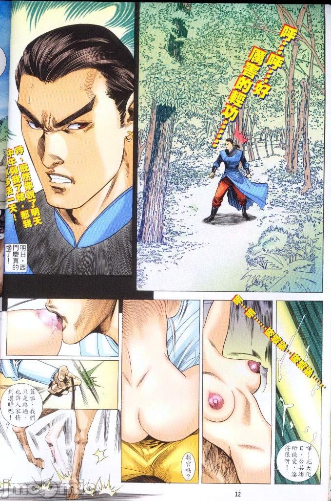 第129页