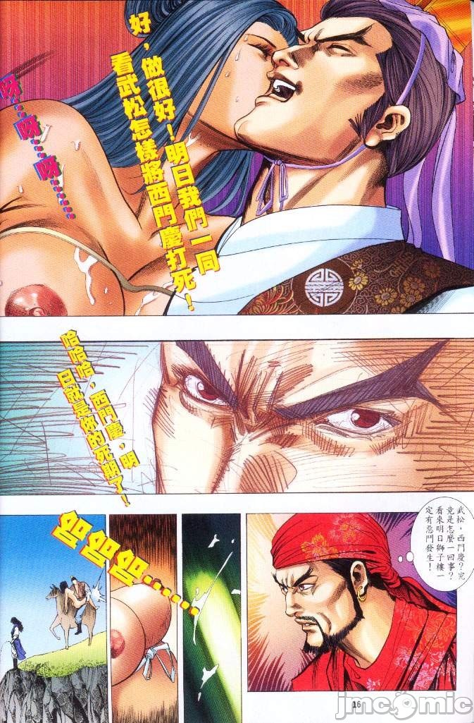 第133页