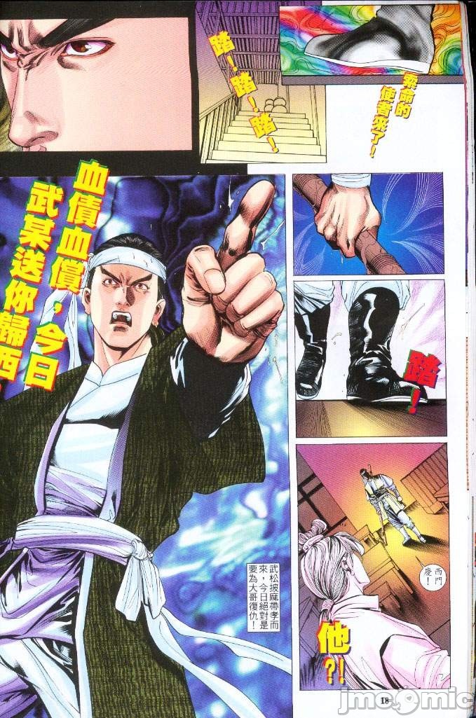 第135页