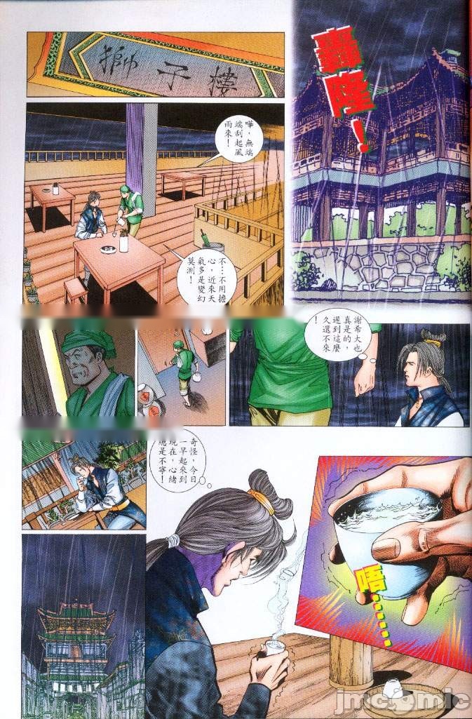 第134页