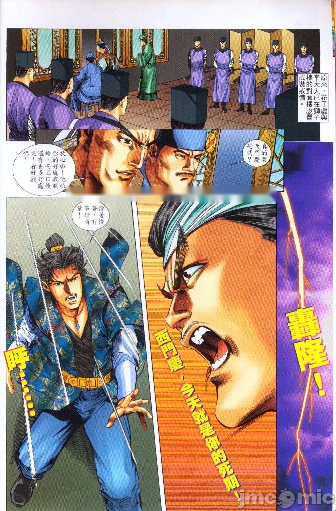 第137页