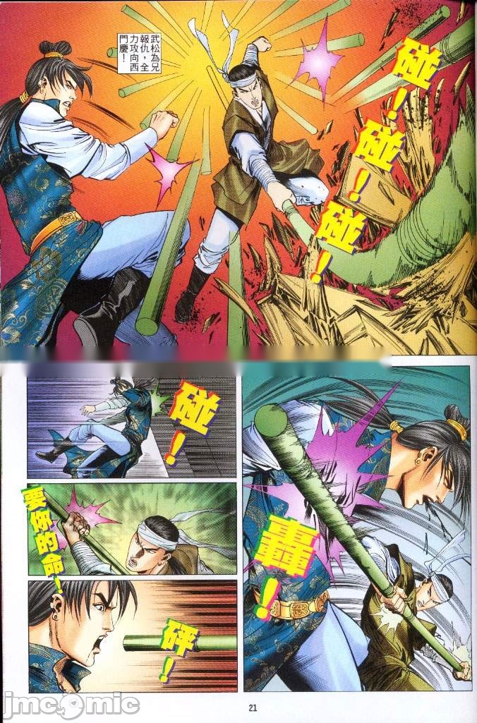 第138页