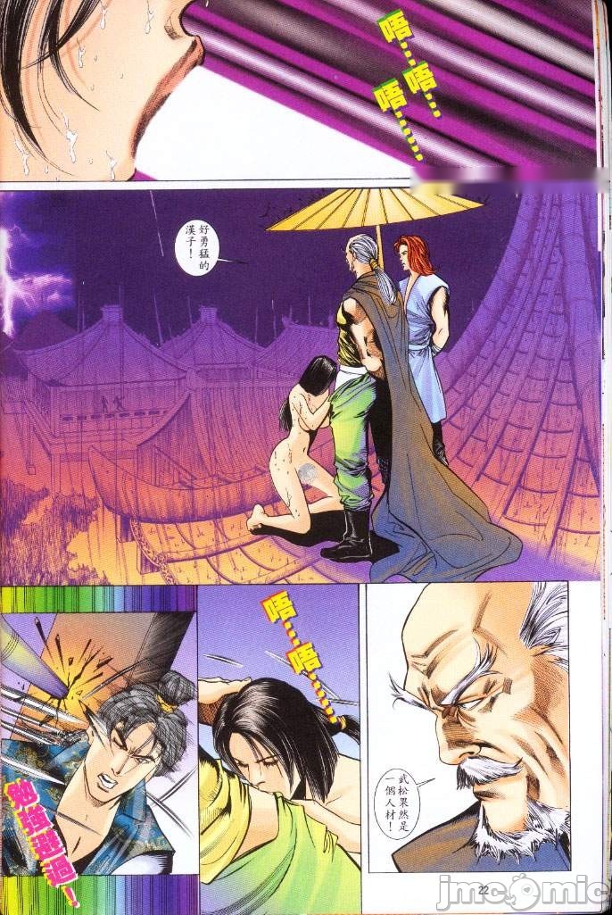 第139页