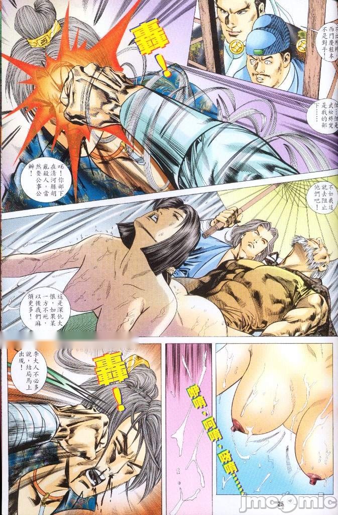 第142页