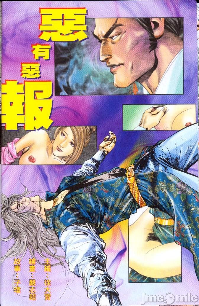第149页