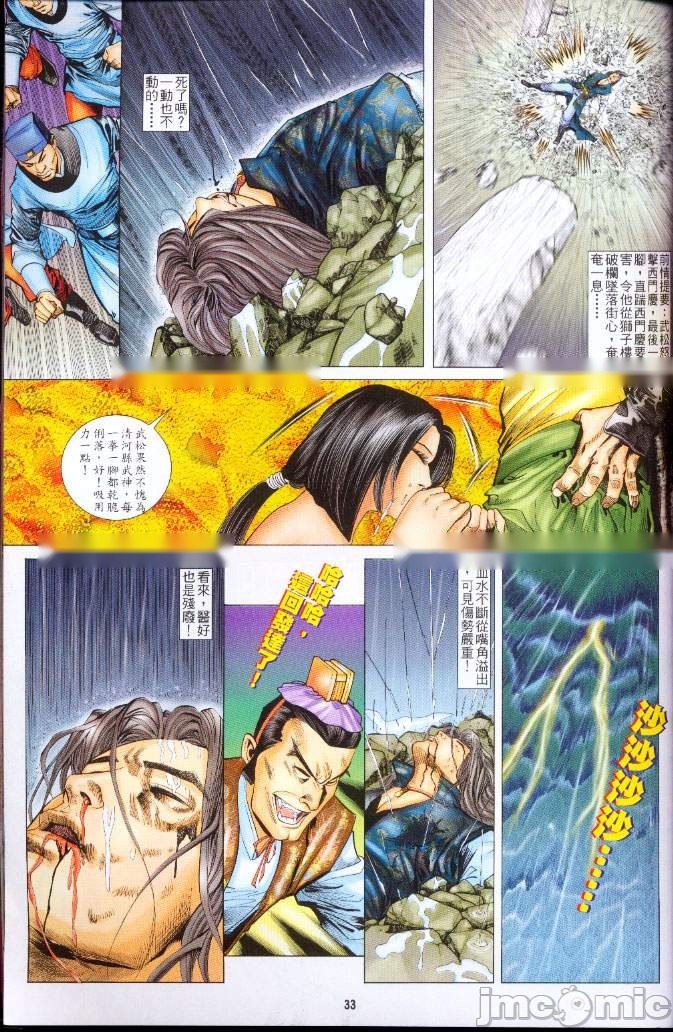 第150页