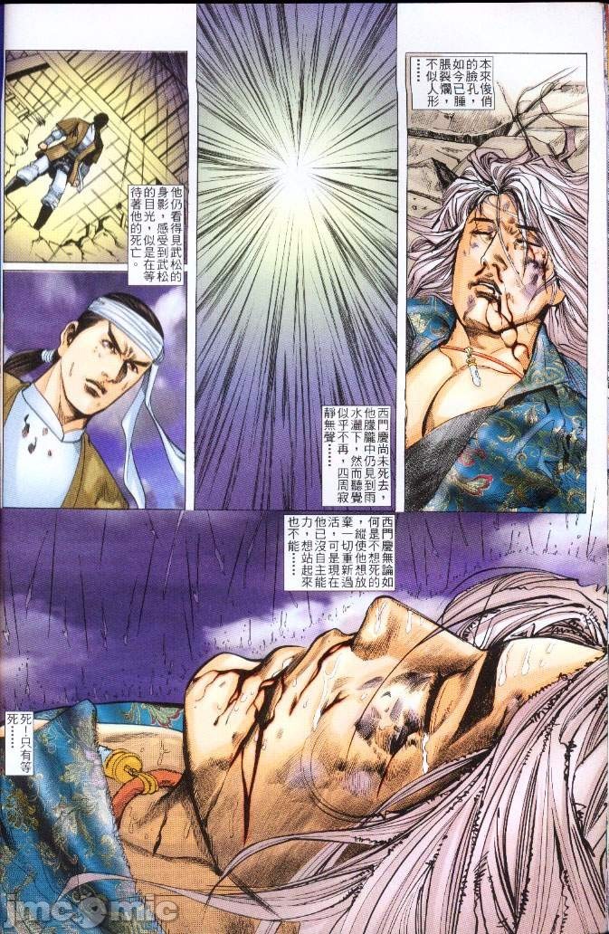 第151页