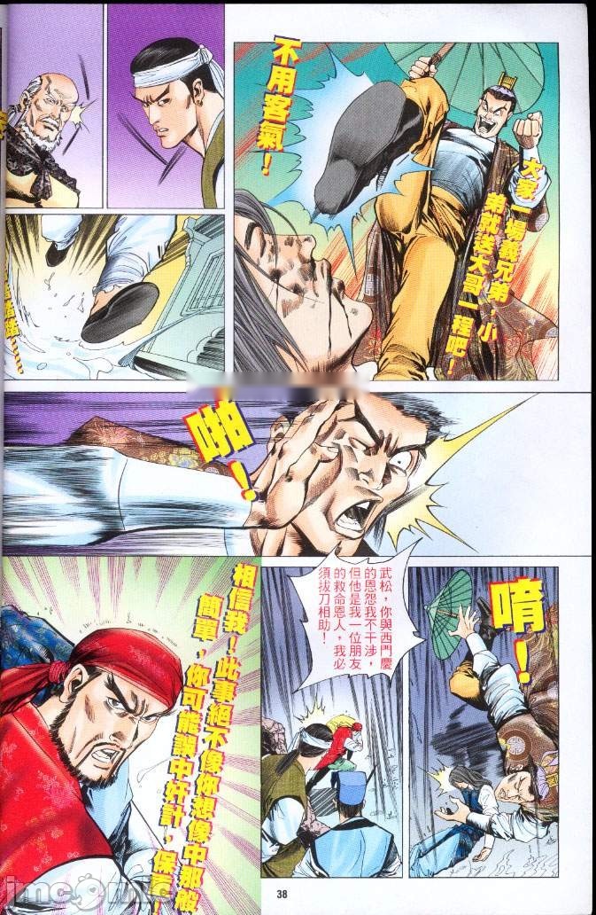 第155页