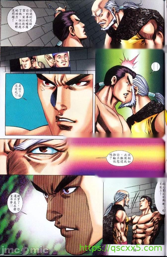 第167页