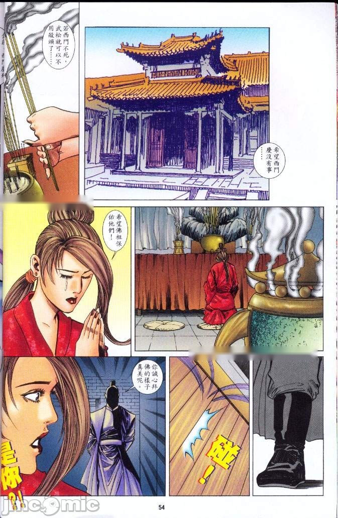 第170页