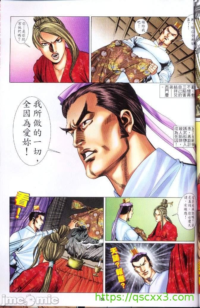 第171页