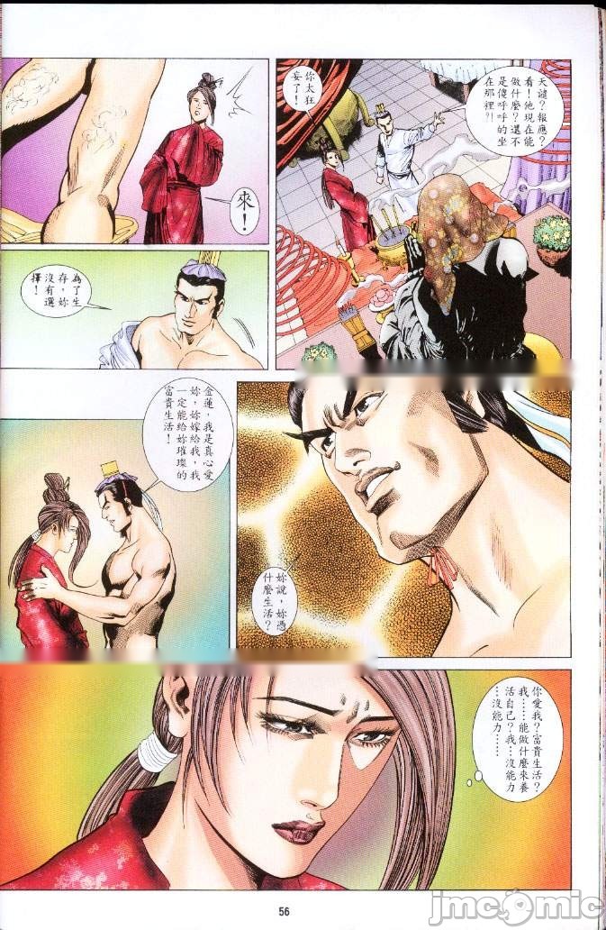 第172页