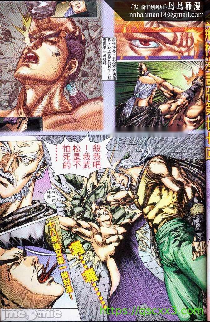 第179页
