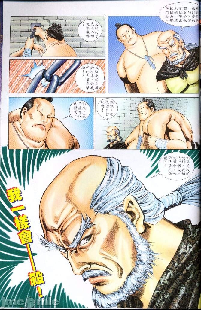 第181页