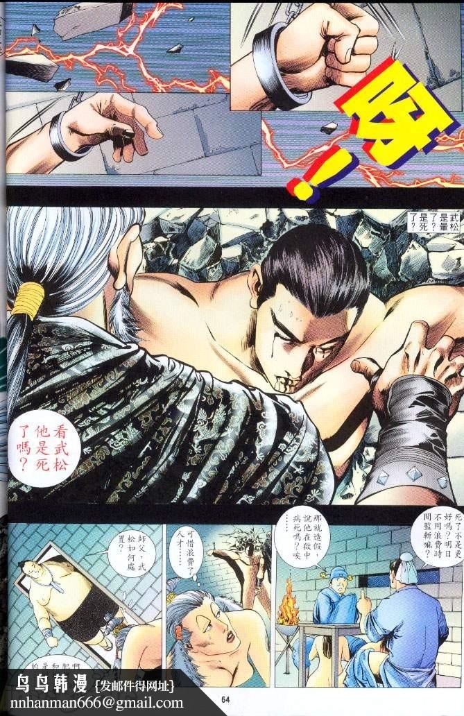 第180页