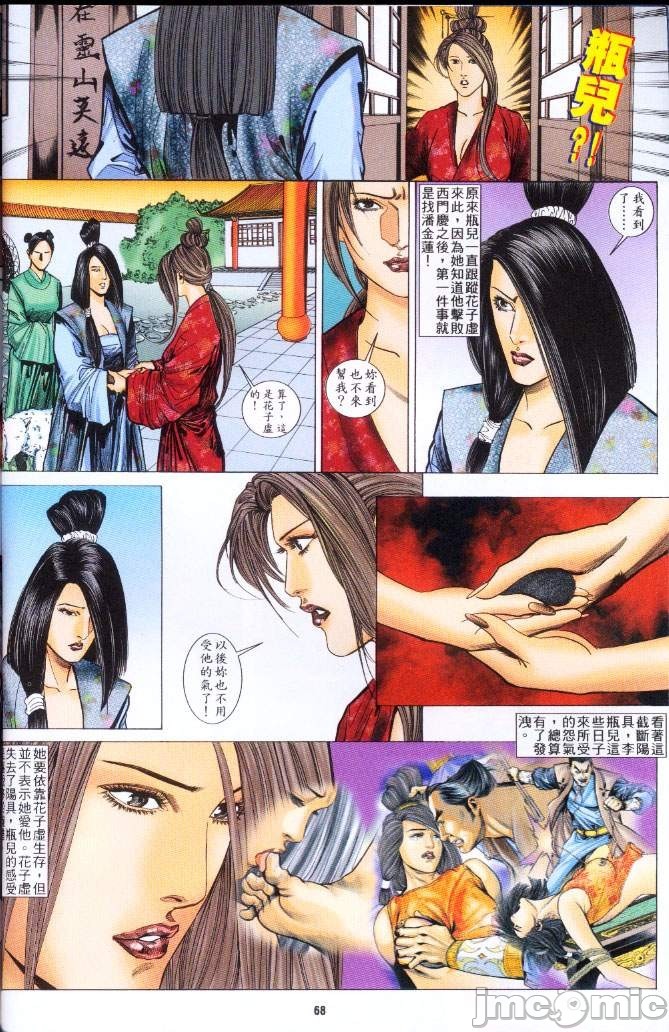 第184页