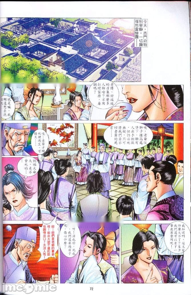 第188页