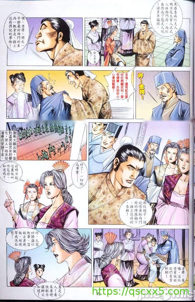 第191页