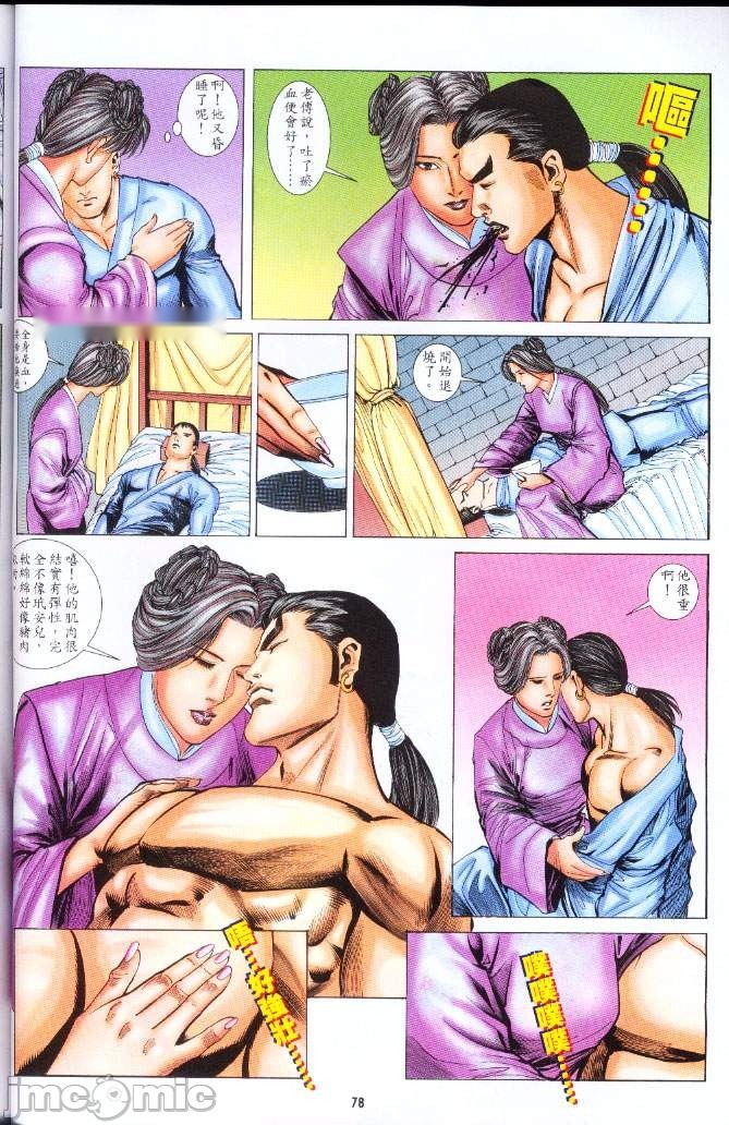 第194页