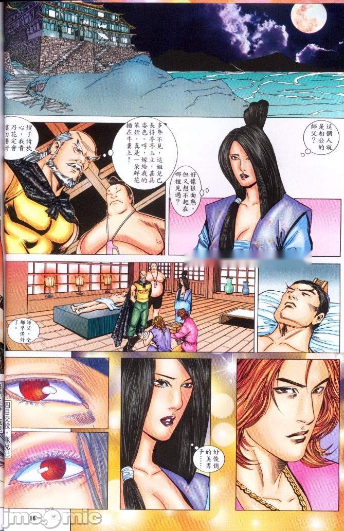 第202页