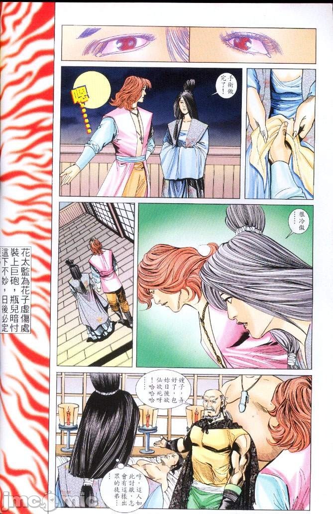 第206页