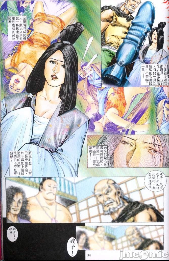 第209页