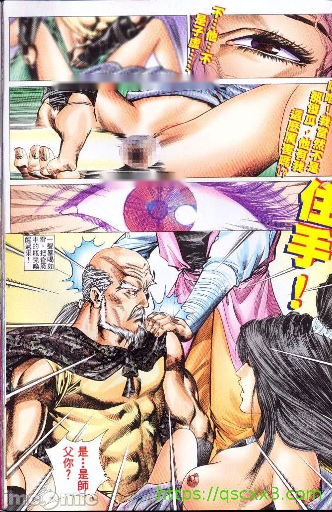 第211页