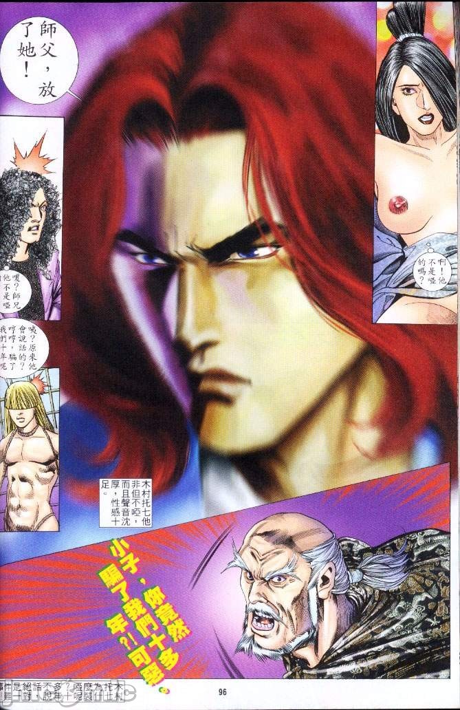 第212页