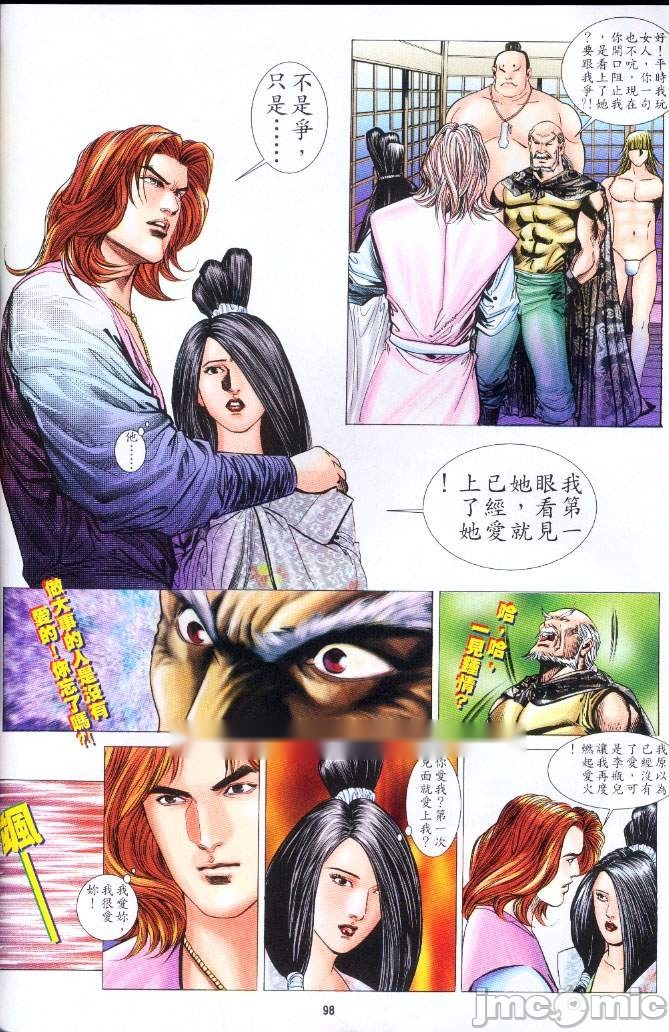 第214页