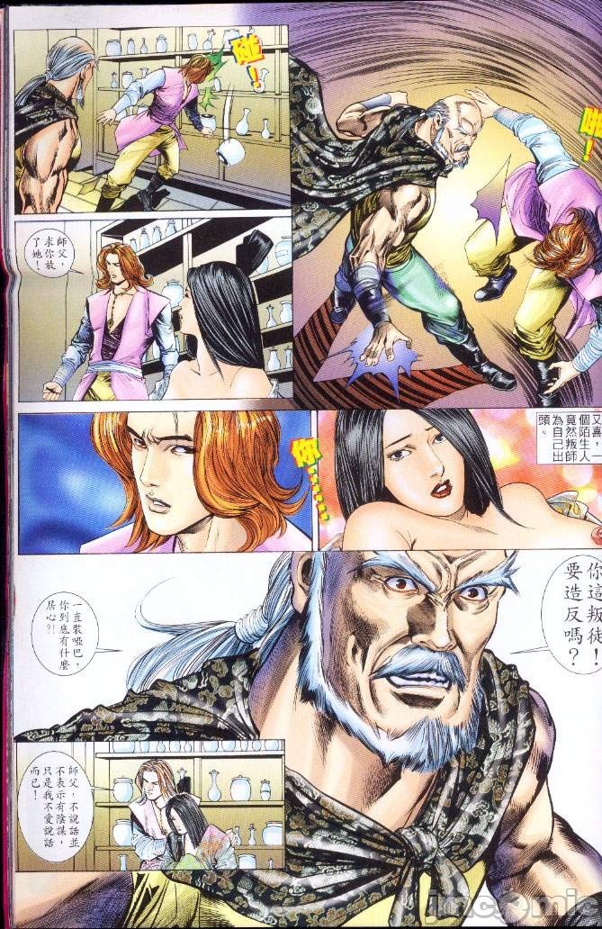 第213页