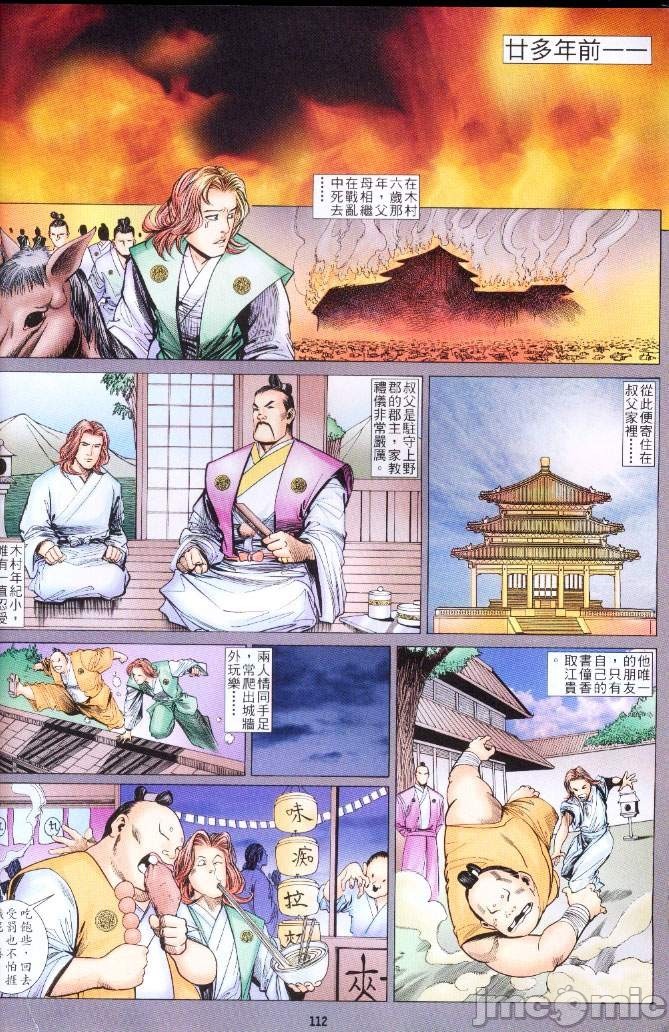 第228页