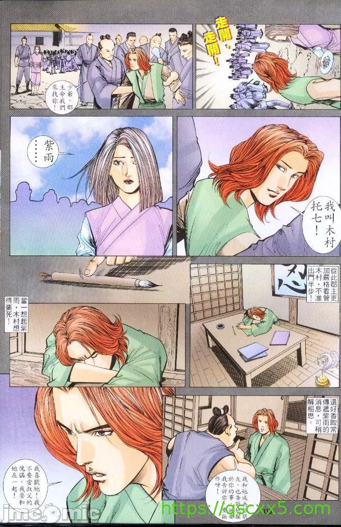 第231页