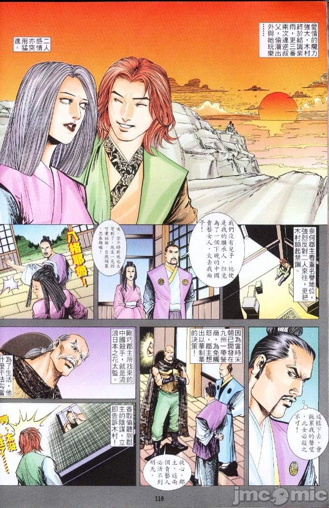 第232页