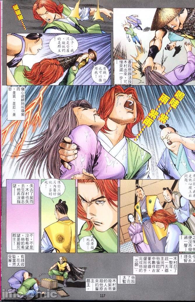 第233页