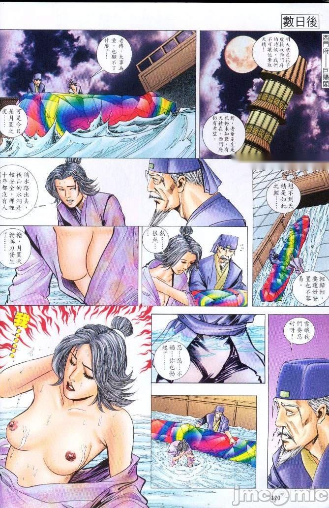 第236页
