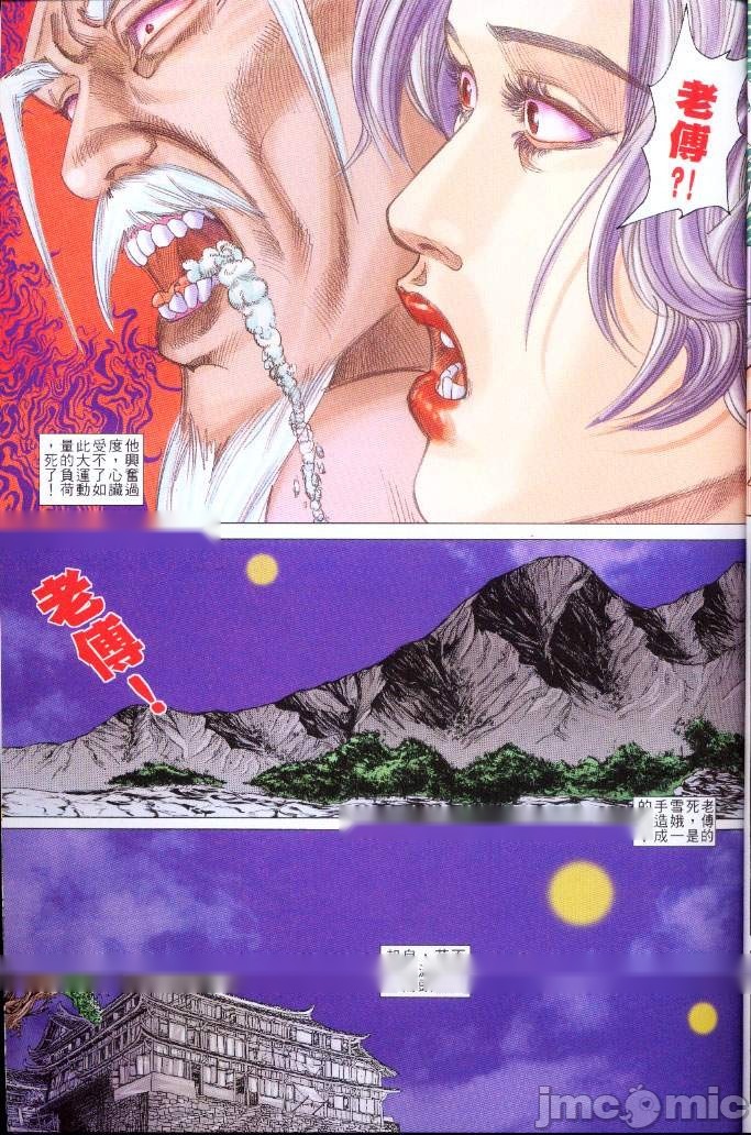 第250页