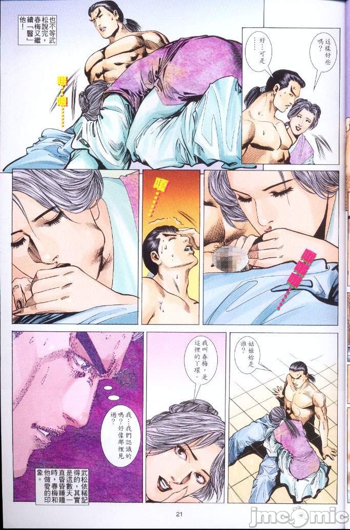 第257页