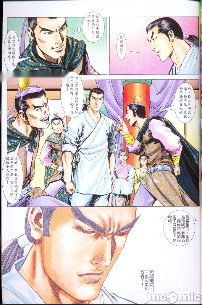 第258页