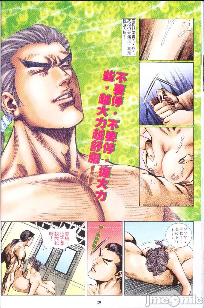 第260页