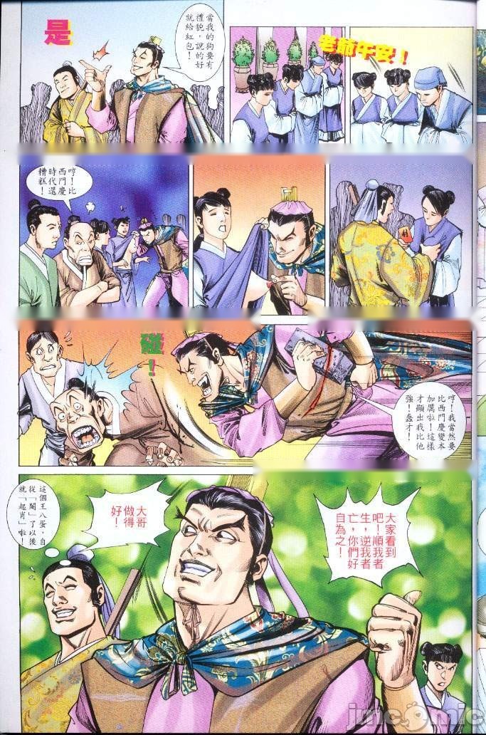 第262页