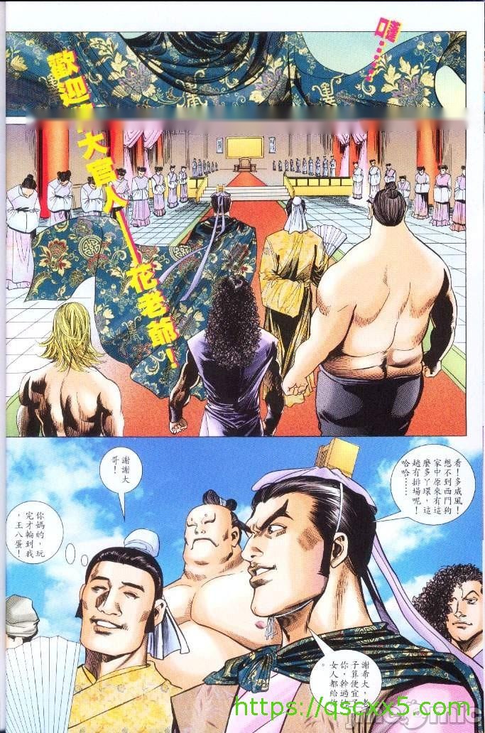 第263页