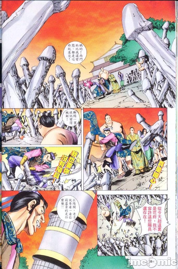 第268页
