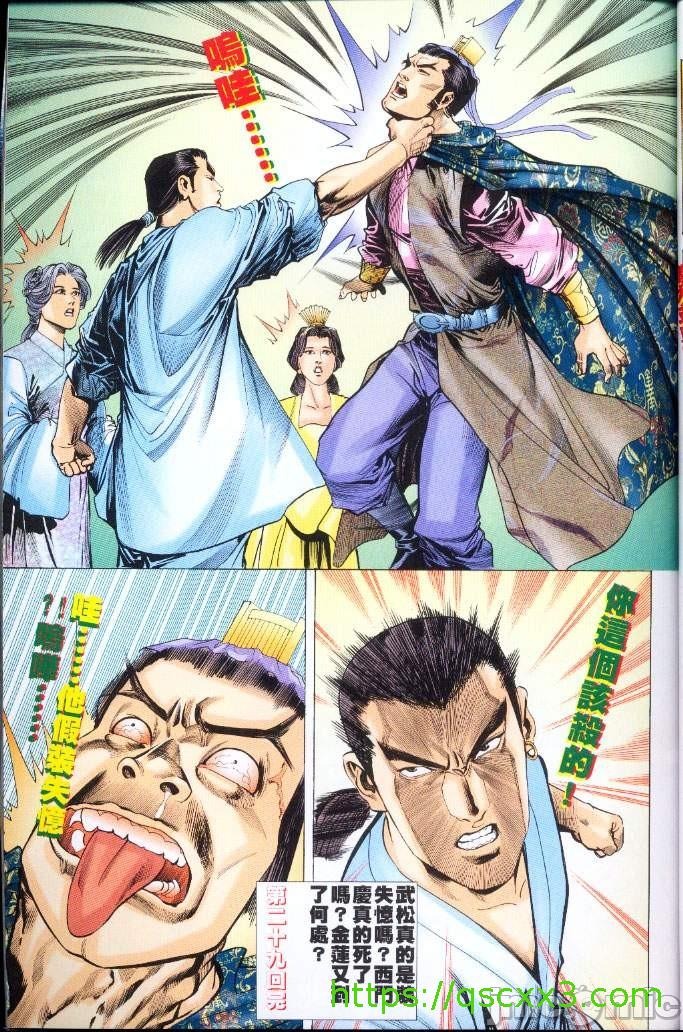 第267页